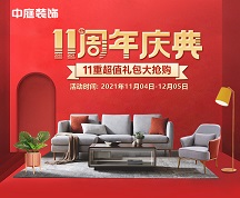 裝修公司的基礎(chǔ)裝修包含哪些項目，怎么合理分配預(yù)算省錢