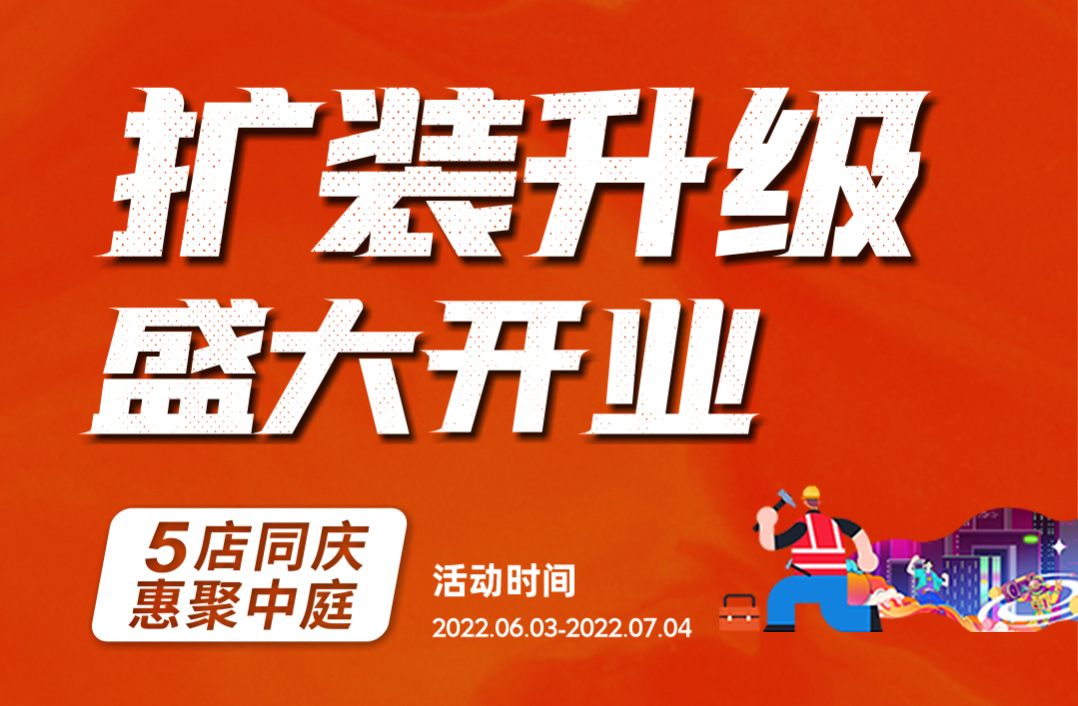 噓！提前報(bào)個(gè)6月裝修猛料，發(fā)現(xiàn)前就刪