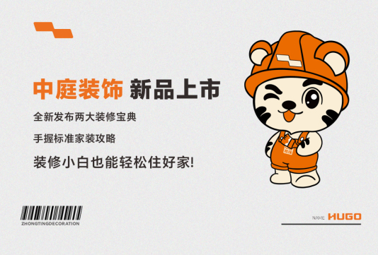 要想家裝少走彎路，這份攻略必須得看！
