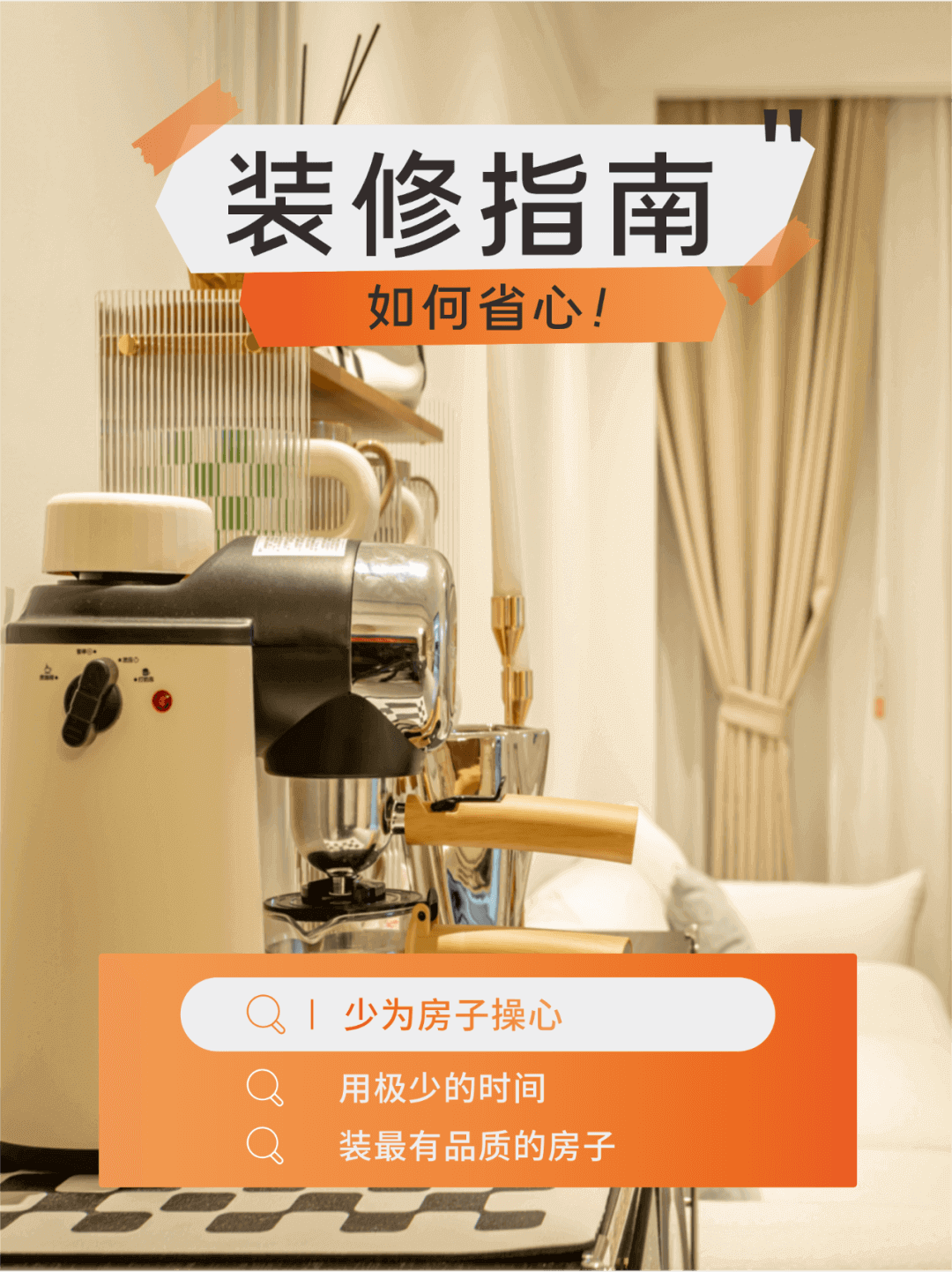 南寧新房裝修怎么選裝修公司？