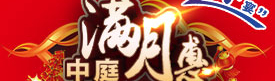 全城業(yè)主蜂擁而至&ldquo;中庭&rdquo;，原來(lái)是因?yàn)檫@個(gè)！