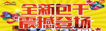 17天狂送￥6000000，比《人民的名義》更勁爆，錯(cuò)過(guò)一次再等10年?。?！