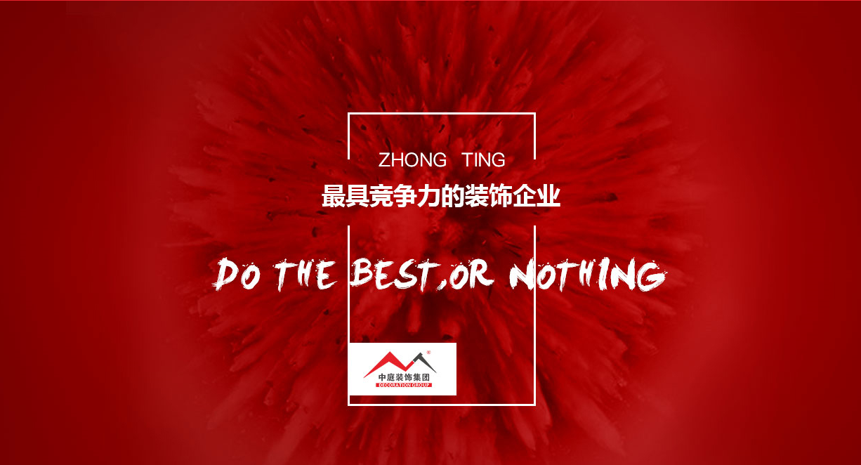 裝修的&ldquo;水深&rdquo;嗎？你試下就知道了...