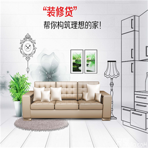 裝修錢不夠品質(zhì)也不能將就，你可以這樣做！