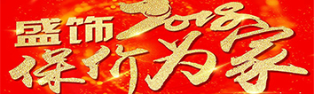 聽(tīng)說(shuō)裝修馬上要漲價(jià)，嚇得我趕緊點(diǎn)開(kāi)了文章?。。?>
        							</a>
        						</div>
        						
        						<div   id=