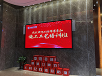 中庭裝飾集團膩子工藝培訓&mdash;&mdash;抓好工藝是關(guān)鍵！