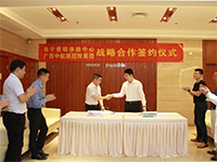中航聯(lián)控股集團公司攜手南寧慈銘體檢共創(chuàng)美好未來！
