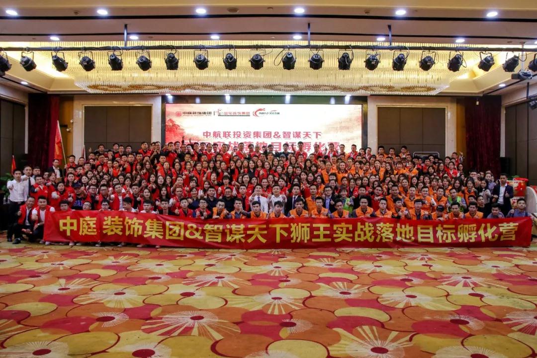 【中庭裝飾】風(fēng)雨兼程，八周年慶典啟動(dòng)大會(huì)圓滿成功！