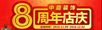 【重金酬謝】尋找中庭&ldquo;錦鯉&rdquo;