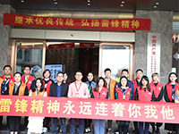 【先鋒引領(lǐng)，凝心聚力】三月學(xué)雷鋒，情暖敬老院