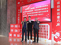 中庭快訊 | &ldquo;走出去，迎進來&rdquo;，構(gòu)建學習型企業(yè)