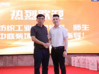 產(chǎn)教融合育桃李，校企合作創(chuàng)未來(lái)