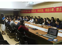 商學(xué)院 | 5月7日，&ldquo;客戶星級服務(wù)流程標(biāo)準(zhǔn)&rdquo;培訓(xùn)與&ldquo;設(shè)計(jì)沙龍&rdquo;活動在集團(tuán)舉辦