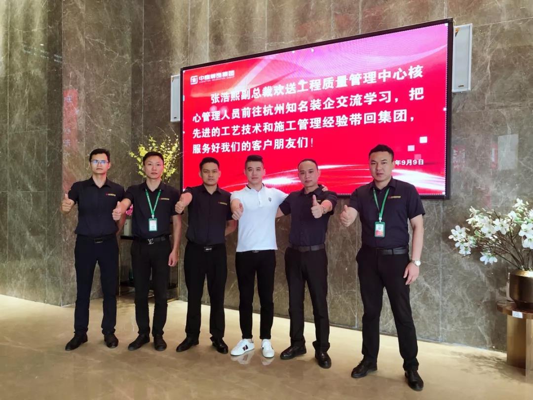 工程質量管理中心丨成長不止眼前的努力，還有遠方的學習交流