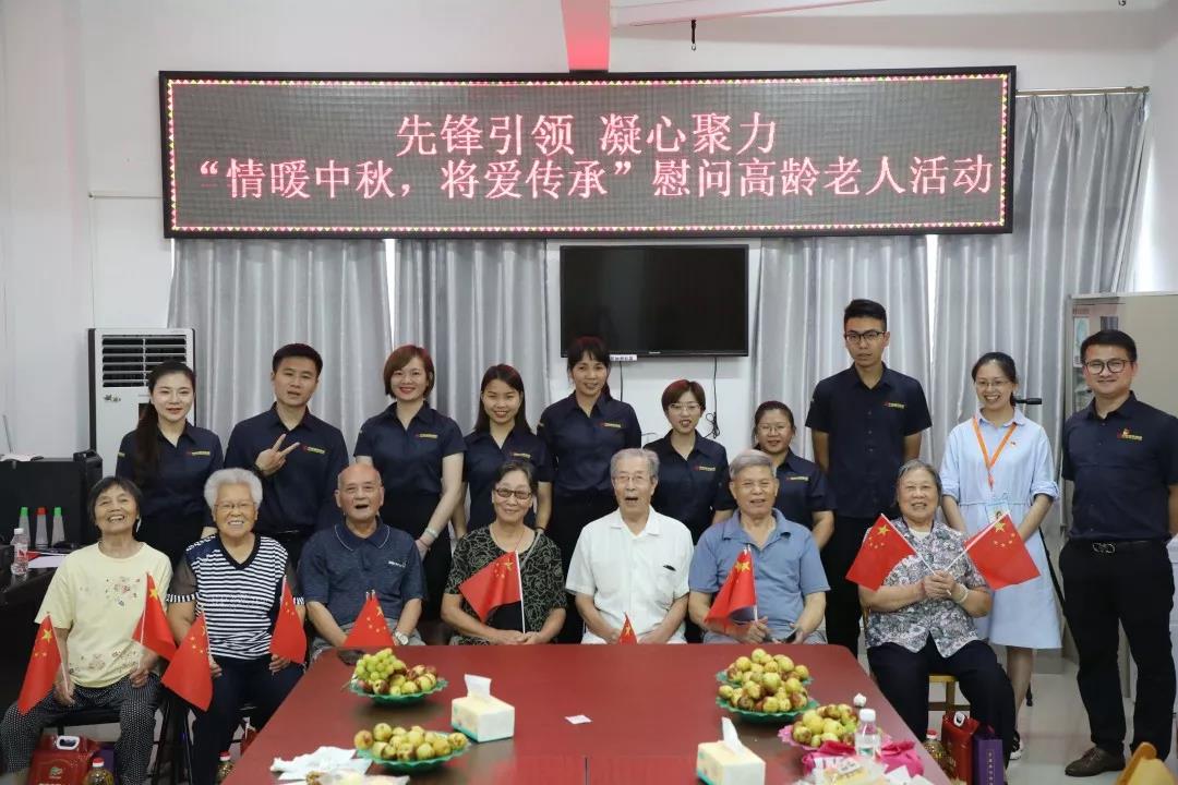 中庭裝飾集團丨&ldquo;情暖中秋，將愛傳承&rdquo;&mdash;&mdash;走進金浦社區(qū)慰問高齡老人