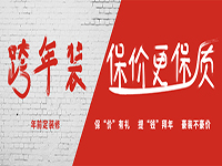 不看不知道，一看嚇一跳?？缒暄b修的好處原來(lái)這么多！