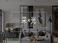 采光不好怎么辦？&ldquo;引光&rdquo;大法用好了，光線明亮家溫馨！