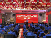 緊抓思想統(tǒng)一 | 2020年中庭集團第一期工人庫精英培訓(xùn)圓滿結(jié)束！