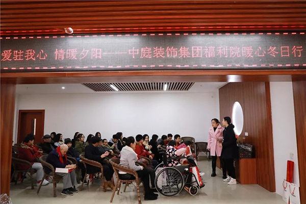 中庭公益 | 南寧市福利護理院冬日送暖，你我同行