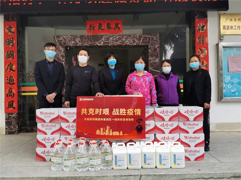 共克時(shí)艱，&ldquo;疫&rdquo;不容辭！中庭集團(tuán)向一線抗疫工作者捐贈(zèng)防疫物資