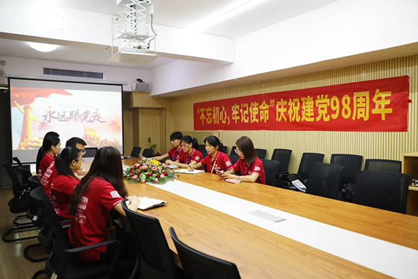 建黨98周年丨中庭裝飾集團(tuán)黨支部&ldquo;不忘初心、牢記使命&rdquo;黨日活動(dòng)